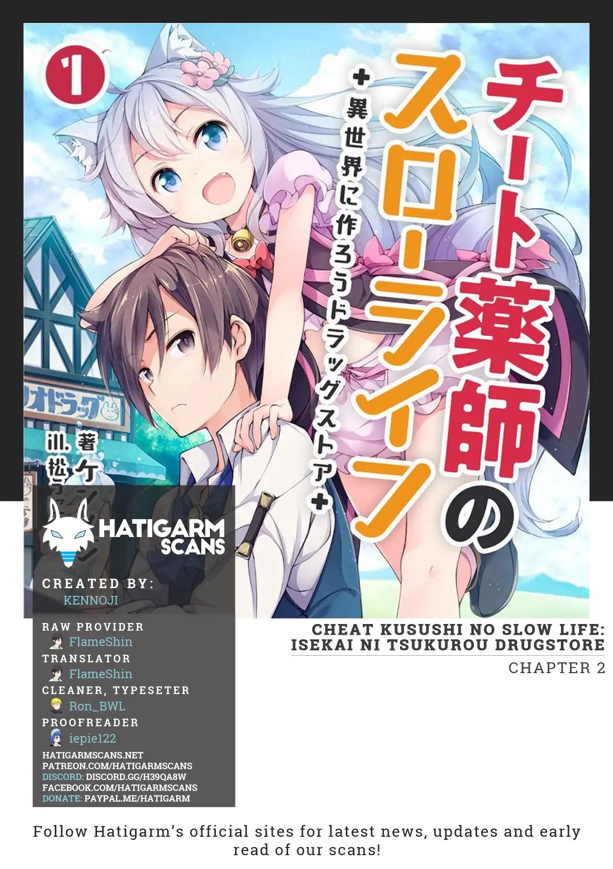 Cheat Kusushi no Slow Life: Isekai ni Tsukurou Drugstore Chapter 2 1